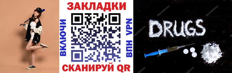 Наркотические вещества Тосно Cocaine А ПВП Бошки Шишки Мефедрон
