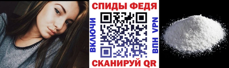 АМФЕТАМИН Розовый  дарнет шоп  Тосно 