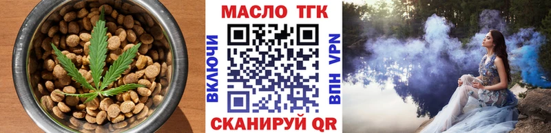 Еда ТГК марихуана  закладки  Тосно 