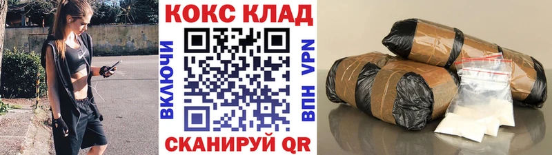 Cocaine Боливия  hydra как войти  Тосно  где можно купить наркотик 