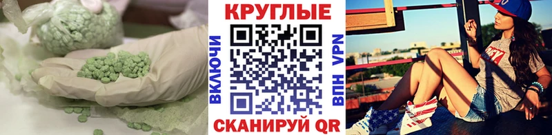 Ecstasy Punisher  Тосно 