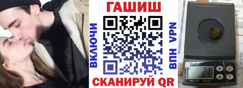 купить наркотик  hydra ссылки  ГАШИШ Изолятор  Тосно 