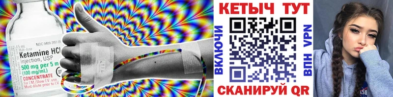 площадка как зайти  Тосно  КЕТАМИН VHQ 