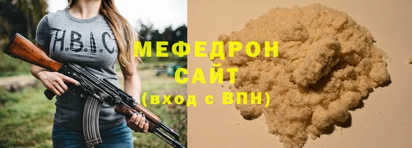меф VHQ Балабаново