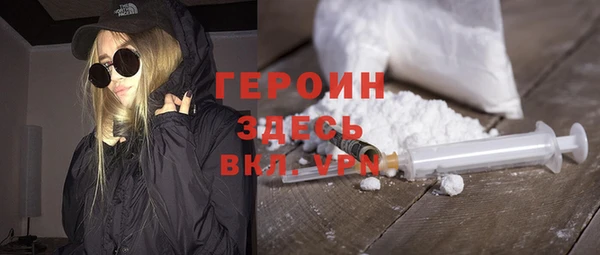 соль курить ск Белокуриха