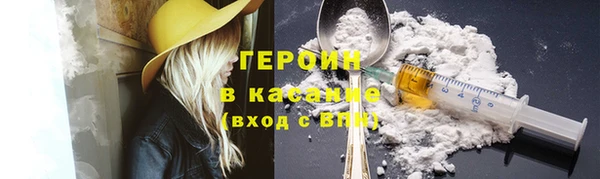 индика Балахна