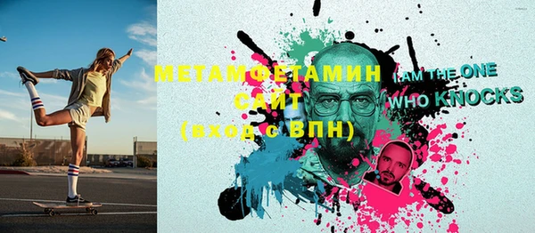 меф VHQ Балабаново