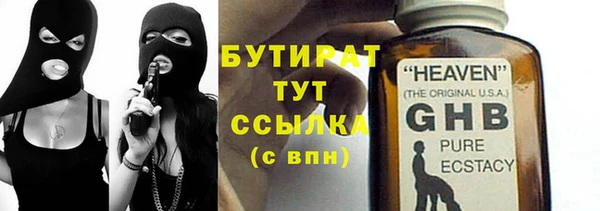 амф Белоозёрский