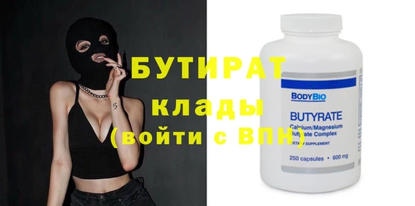 индика Балахна