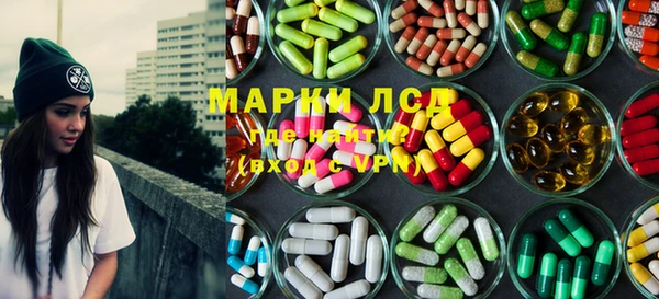 соль курить ск Белокуриха
