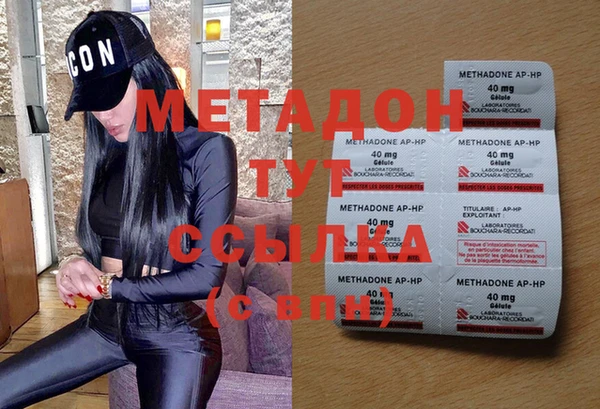 индика Балахна
