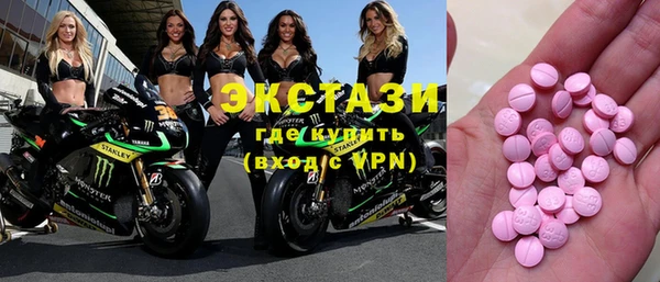 кокаин колумбия Беломорск