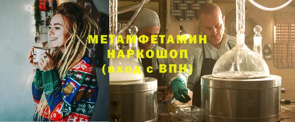 индика Балахна