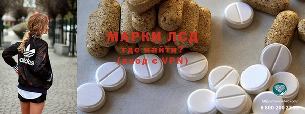 кокаин колумбия Беломорск