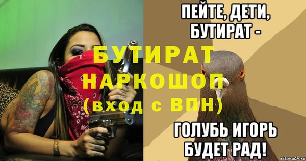 амф Белоозёрский