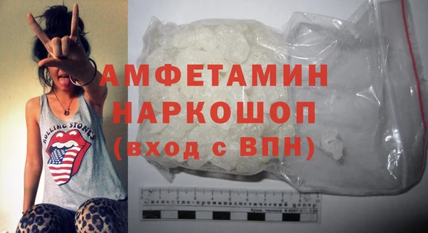 меф VHQ Балабаново