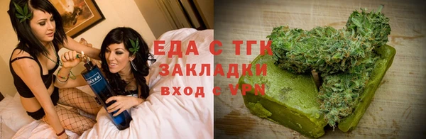 меф VHQ Балабаново