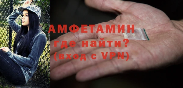 меф VHQ Балабаново