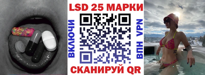 LSD-25 экстази кислота  Тосно 