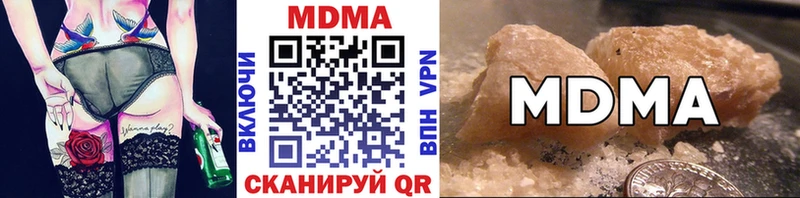 сколько стоит  Тосно  МДМА VHQ 