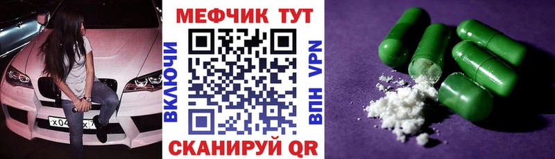 кракен ссылки  Тосно  Мефедрон 4 MMC 