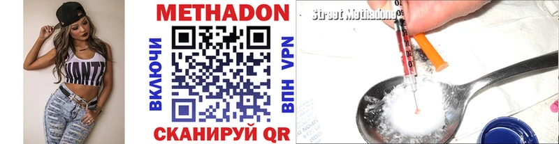 купить Тосно ссылка на мегу маркетплейс МЕТАДОН VHQ