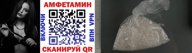 МЕТАМФЕТАМИН Декстрометамфетамин 99.9%  Тосно 