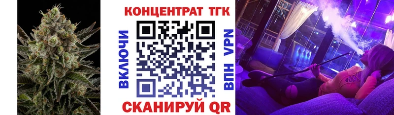 Дистиллят ТГК гашишное масло  Тосно 