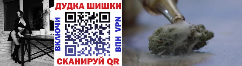 Бошки Шишки индика  что такое   Тосно 